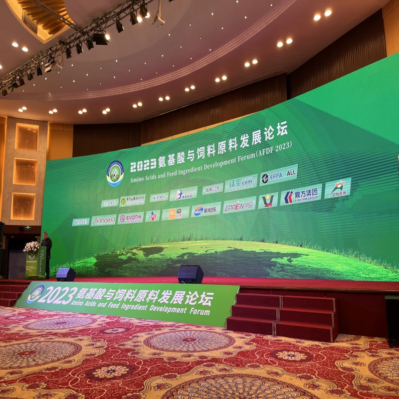 仲博cbin99集团助力氨基酸论坛