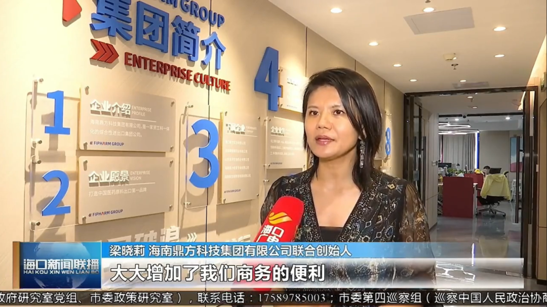 电视台采访｜仲博cbin99借力APEC卡，，，，，，拓局全球市场