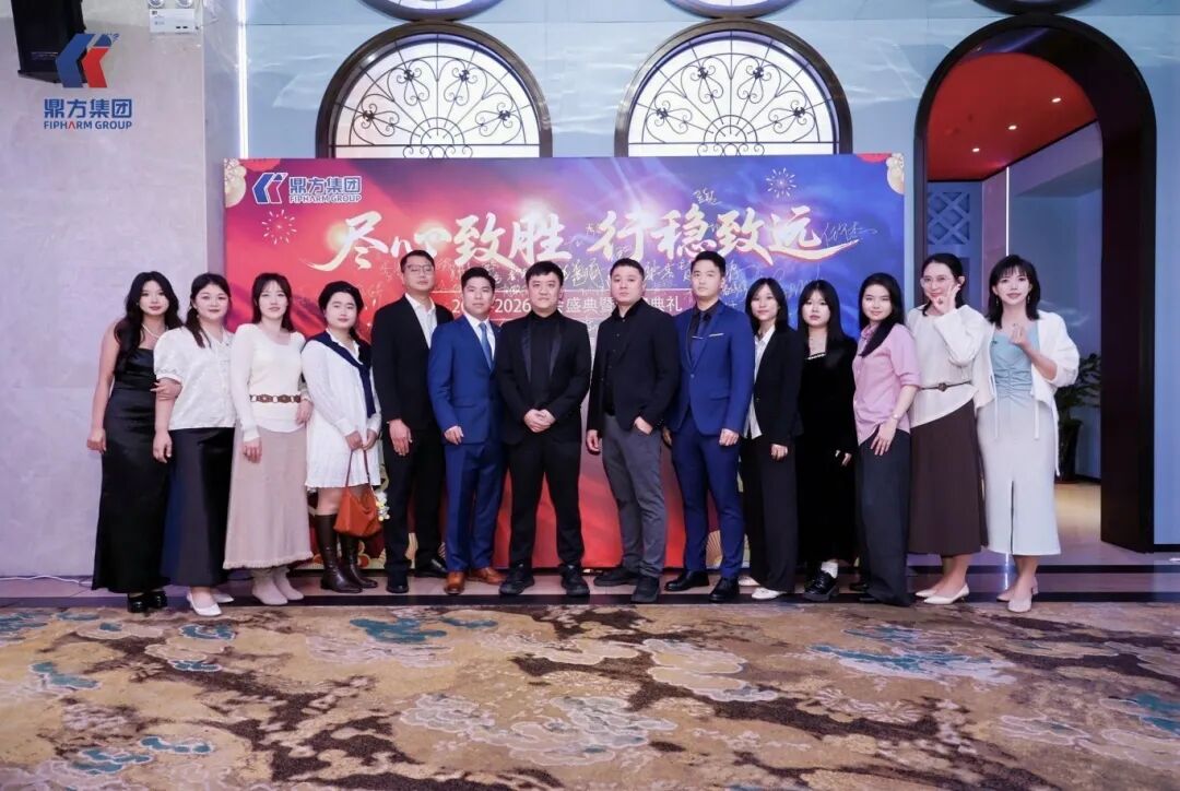 全心致胜?行稳致远｜仲博cbin99年会盛典