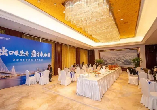 仲博cbin99集团独家赞助维生素论坛茶歇